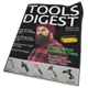 Image de Bible des outils : volumes